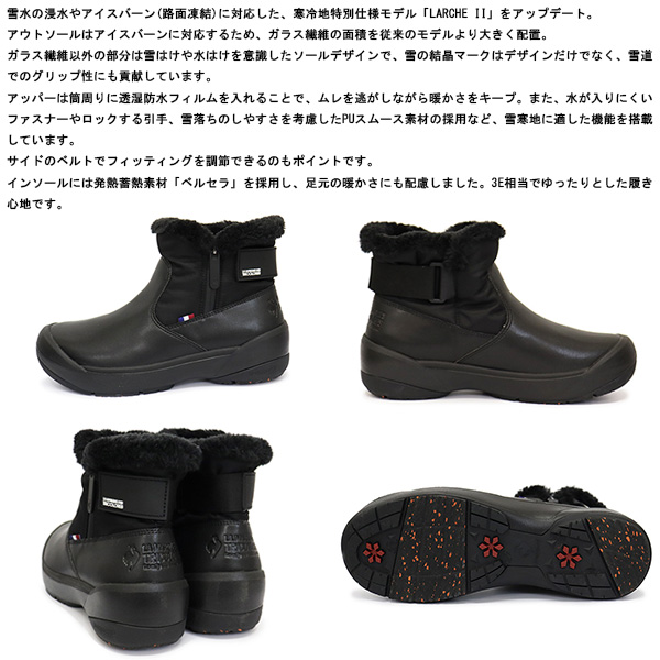 le coq sportif(ルコックスポルティフ)正規取扱店