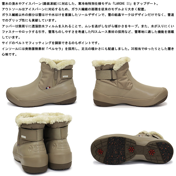 le coq sportif(ルコックスポルティフ)正規取扱店