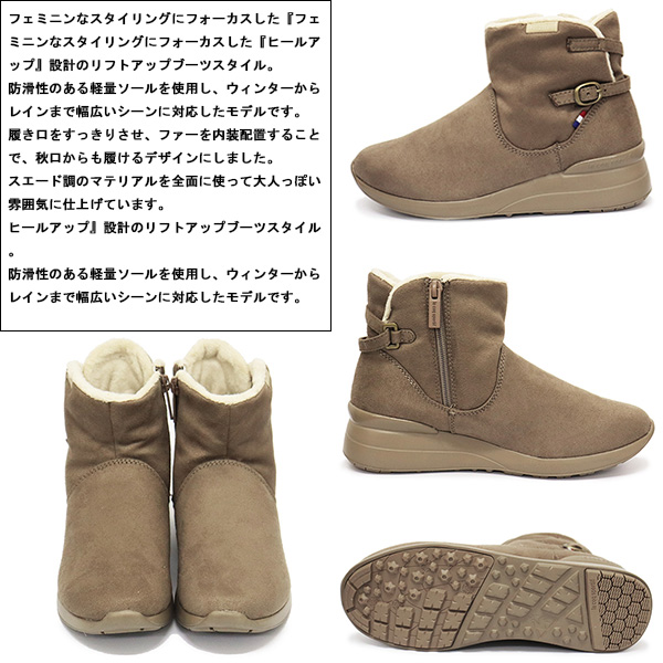 le coq sportif(ルコックスポルティフ)正規取扱店