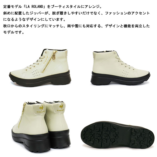le coq sportif (ルコック スポルティフ)正規取扱店