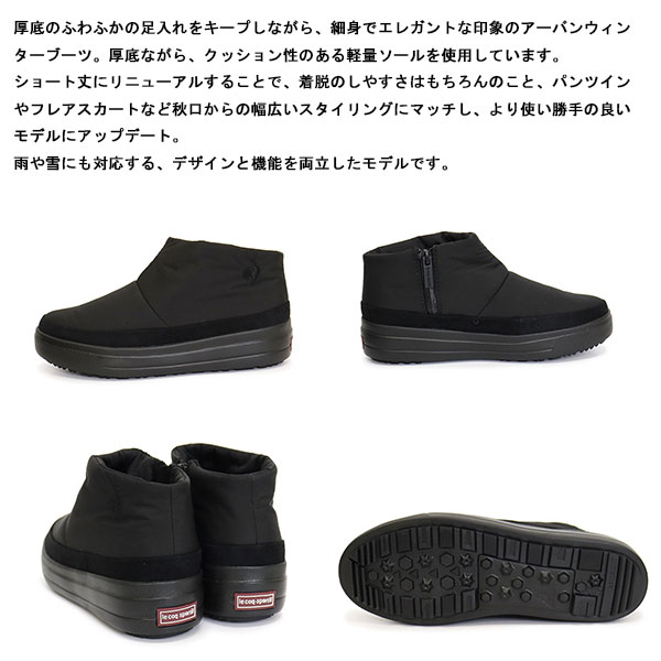 le coq sportif (ルコック スポルティフ)正規取扱店