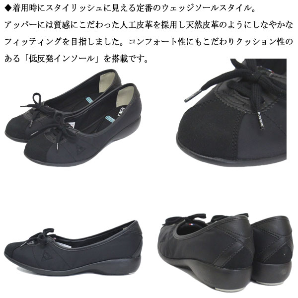 lecoqsportif(ルコックスポルティフ)正規取扱店THREEWOOD(スリーウッド)