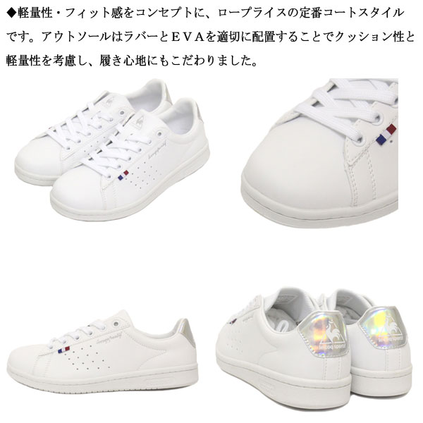 lecoqsportif(ルコックスポルティフ)正規取扱店THREEWOOD(スリーウッド)