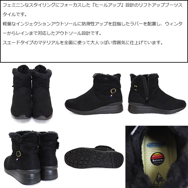 le coq sportif (ルコック スポルティフ)正規取扱店