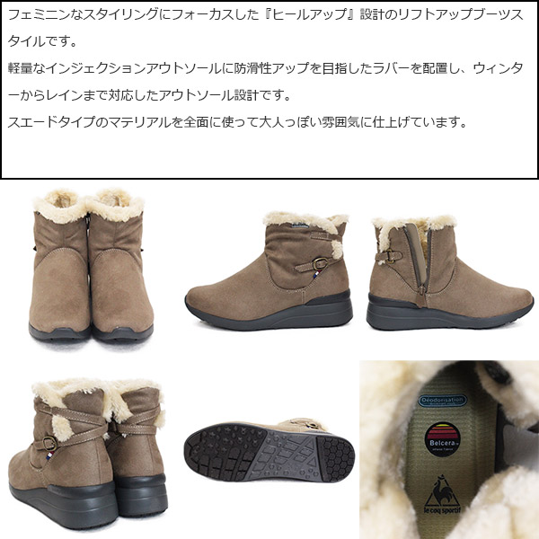 le coq sportif (ルコック スポルティフ)正規取扱店