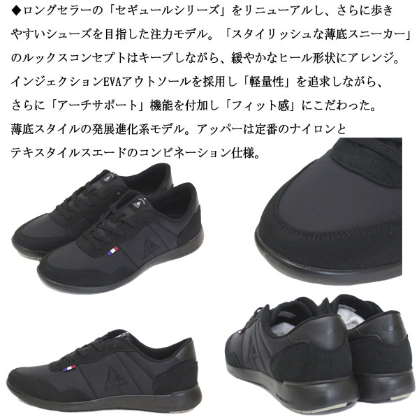 lecoqsportif(ルコックスポルティフ)正規取扱店THREEWOOD(スリーウッド)