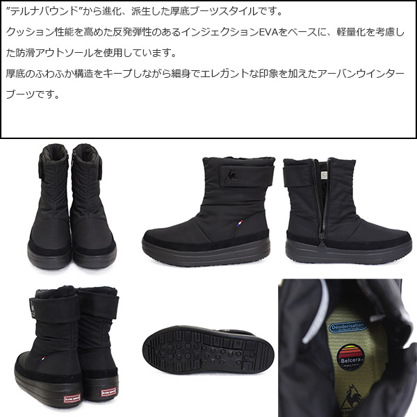 le coq sportif (ルコック スポルティフ)正規取扱店