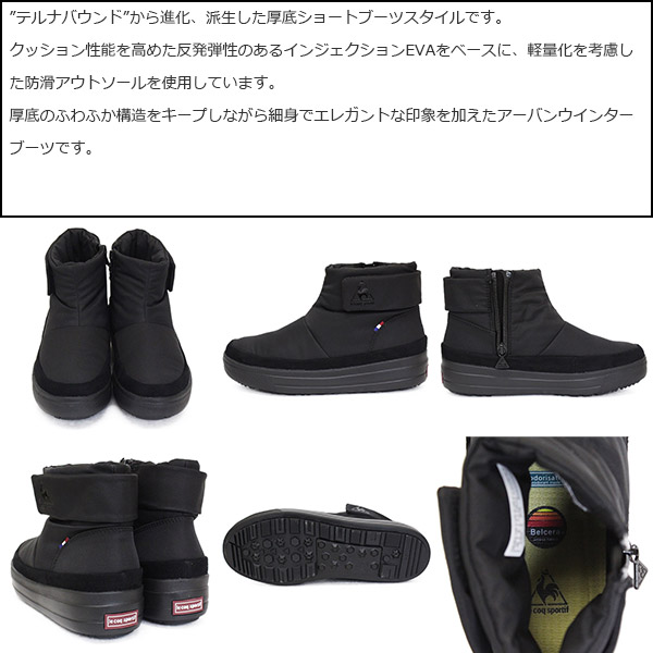 le coq sportif (ルコック スポルティフ)正規取扱店