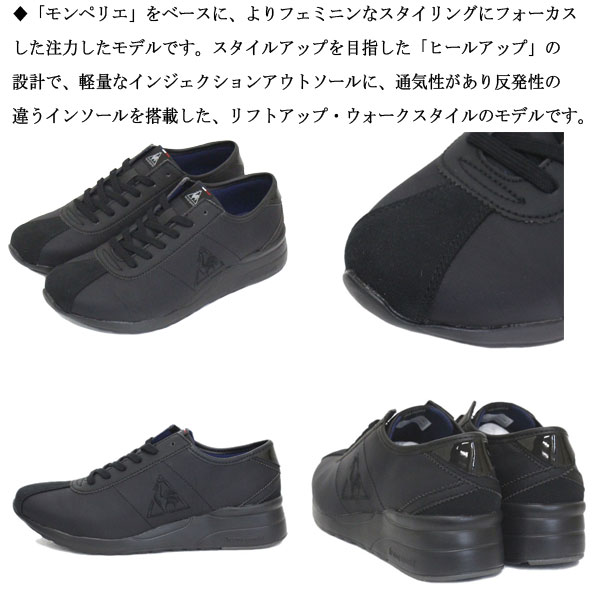lecoqsportif(ルコックスポルティフ)正規取扱店THREEWOOD(スリーウッド)