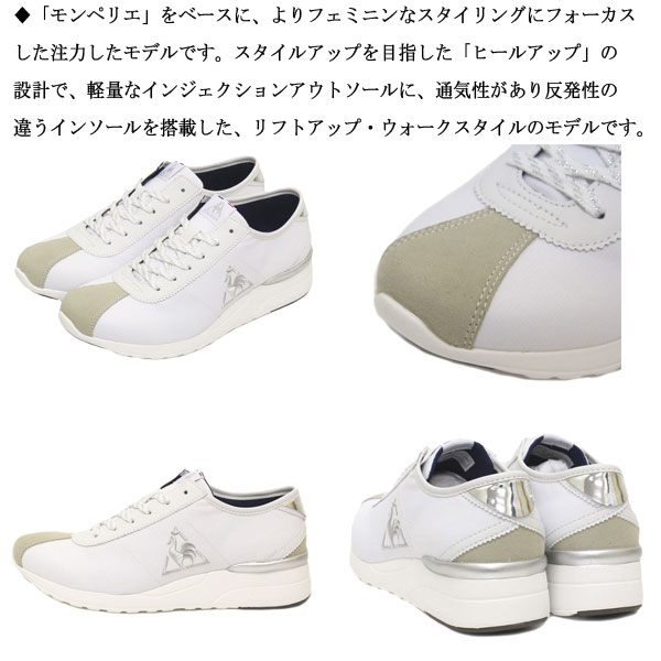 lecoqsportif(ルコックスポルティフ)正規取扱店THREEWOOD(スリーウッド)