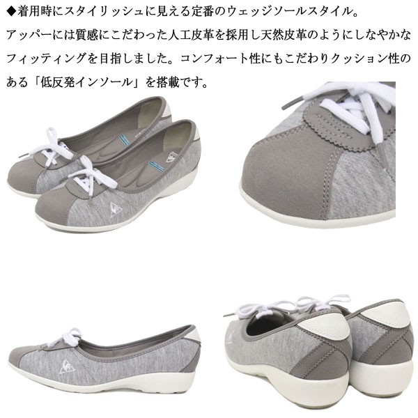 lecoqsportif(ルコックスポルティフ)正規取扱店THREEWOOD(スリーウッド)