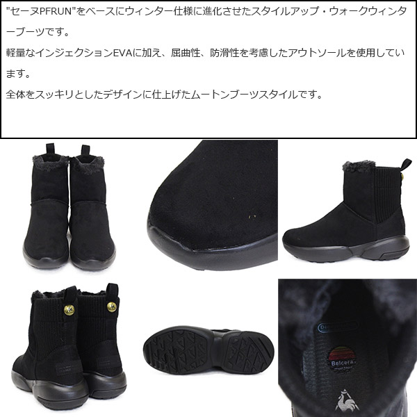 le coq sportif (ルコック スポルティフ)正規取扱店