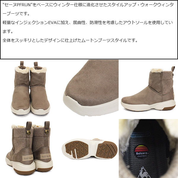 le coq sportif (ルコック スポルティフ)正規取扱店