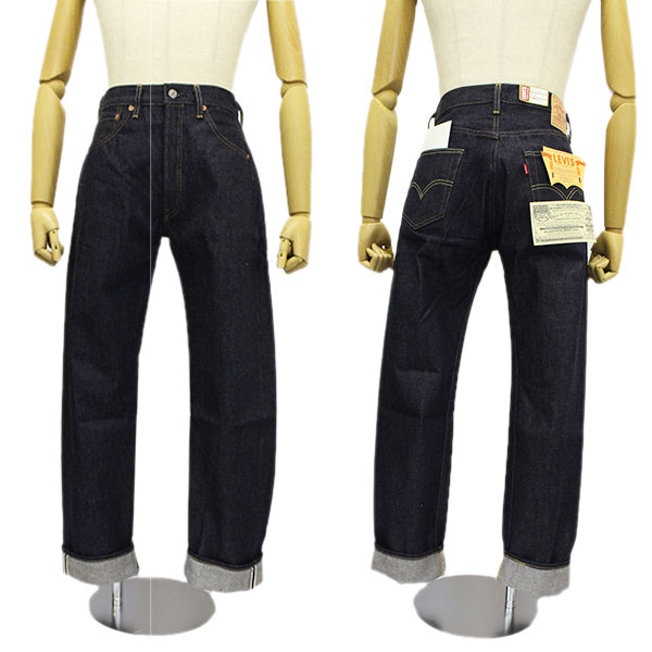 Levi's(リーバイス)正規取扱店