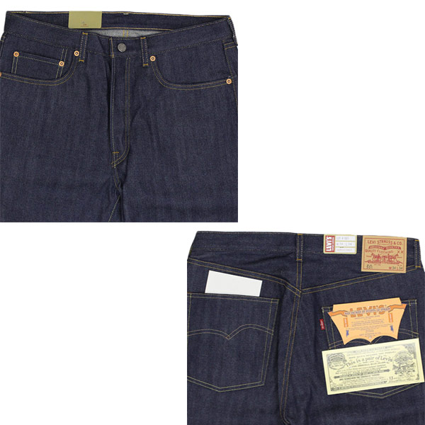Levi's(リーバイス)正規取扱店