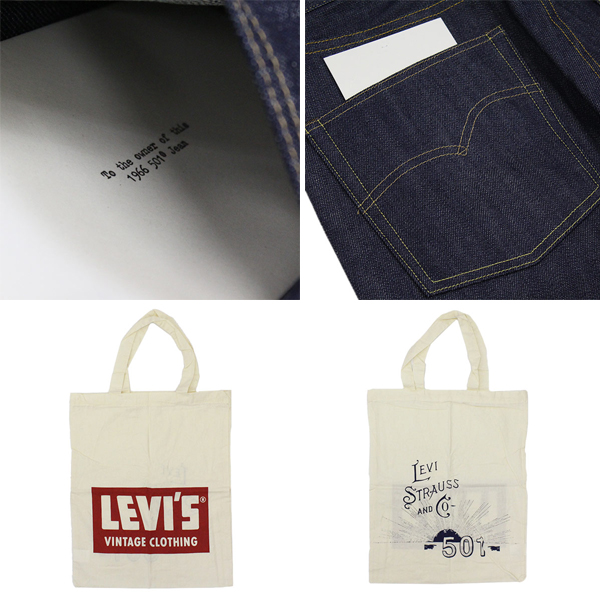 Levi's(リーバイス)正規取扱店