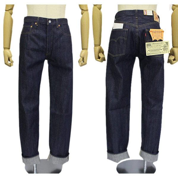Levi's(リーバイス)正規取扱店