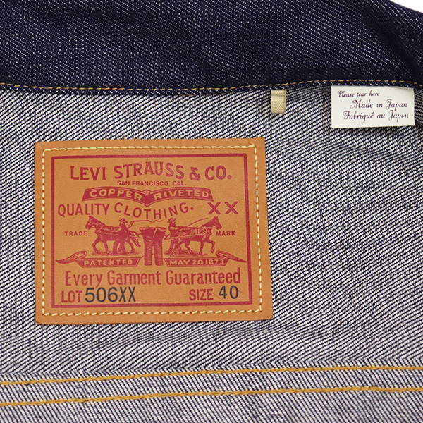 Levi's(リーバイス)正規取扱店