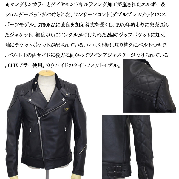 正規取扱店 Lewis Leathers (ルイスレザーズ) No.445T SUPER MONZA T.F