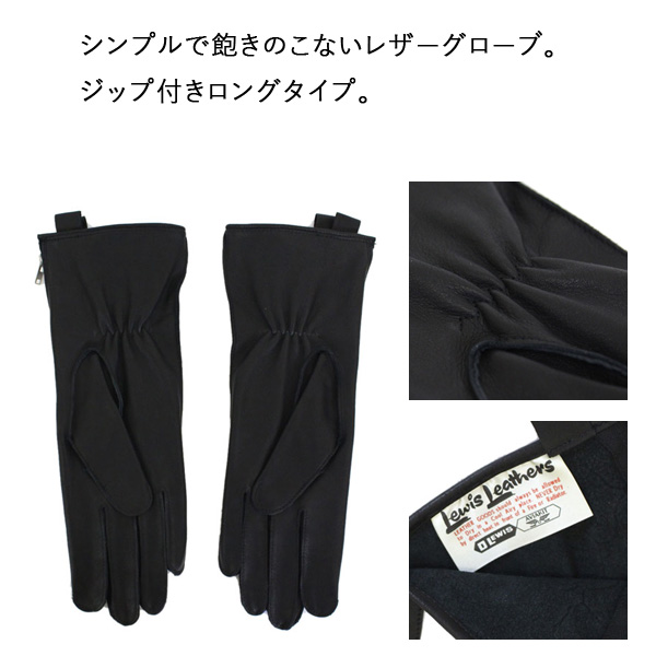 LewisLeathers(ルイスレザー)正規取扱店THREEWOOD