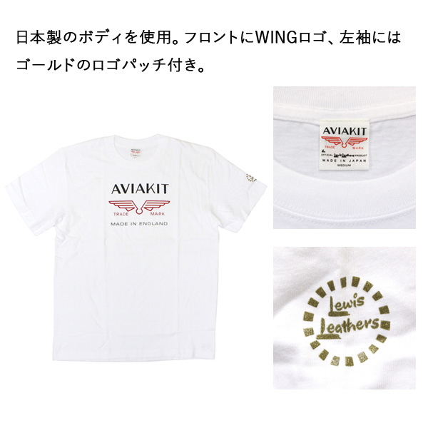 LewisLeathers(ルイスレザー)正規取扱店THREEWOOD