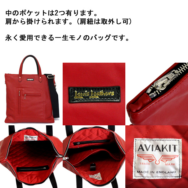 Lewis Leathers (ルイスレザー)正規取扱店THREEWOOD