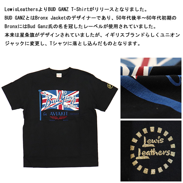 LewisLeathers(ルイスレザー)正規取扱店THREEWOOD