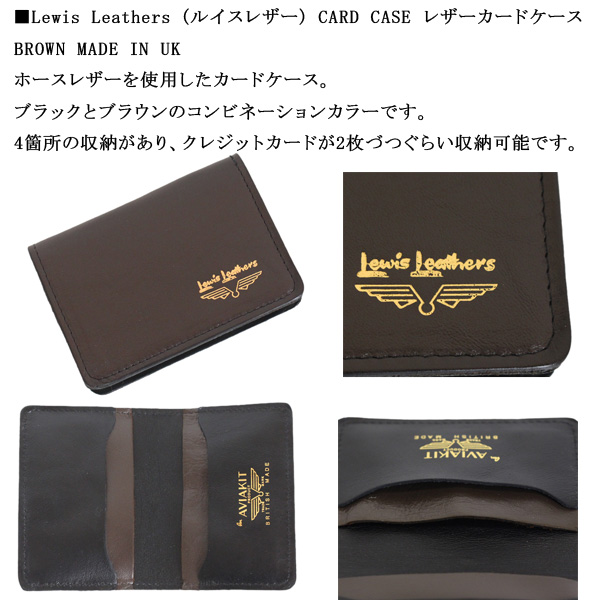 LewisLeathers(ルイスレザーズ)正規取扱店THREEWOOD(スリーウッド)
