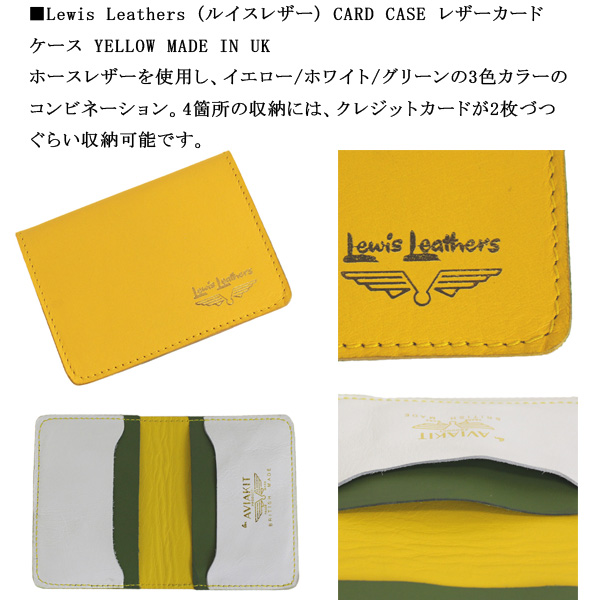 LewisLeathers(ルイスレザーズ)正規取扱店THREEWOOD(スリーウッド)