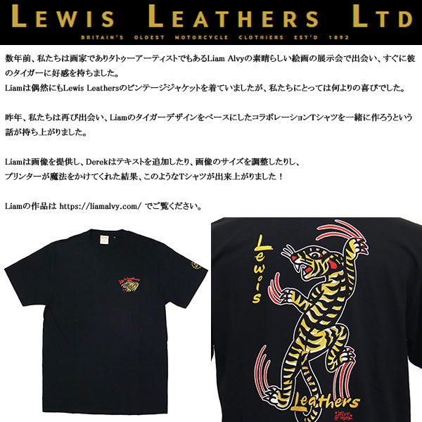 LewisLeathers(ルイスレザー)正規取扱店THREEWOOD