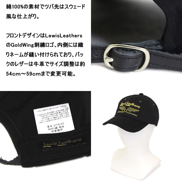 Lewis Leathers (ルイスレザー)正規取扱店THREEWOOD