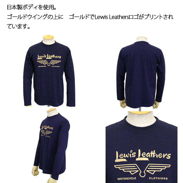 Lewis Leathers (ルイスレザー)正規取扱店THREEWOOD