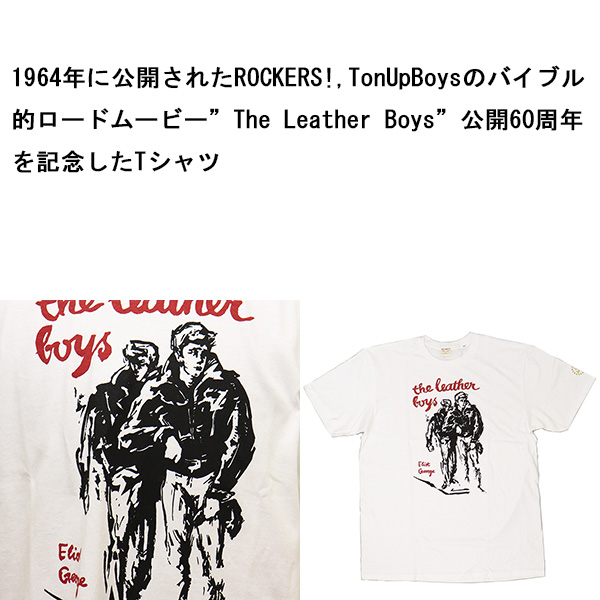 LewisLeathers(ルイスレザー)正規取扱店THREEWOOD