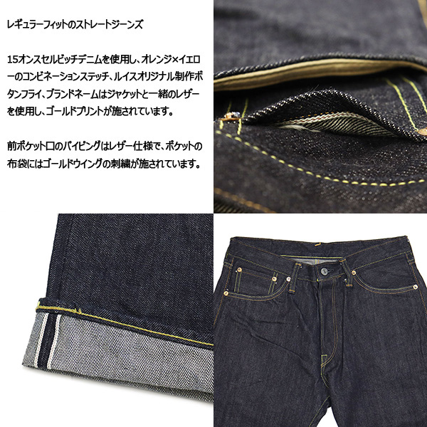 lewisleathers(ルイスレザー)