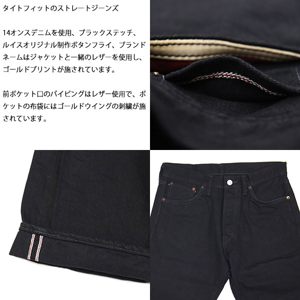 lewisleathers(ルイスレザー)