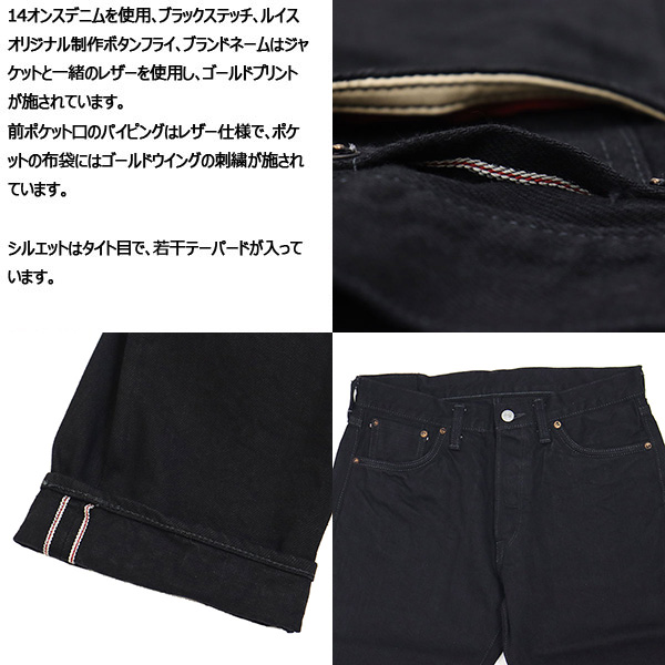 lewisleathers(ルイスレザー)