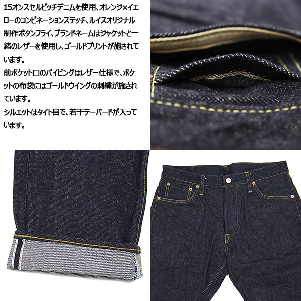 lewisleathers(ルイスレザー)