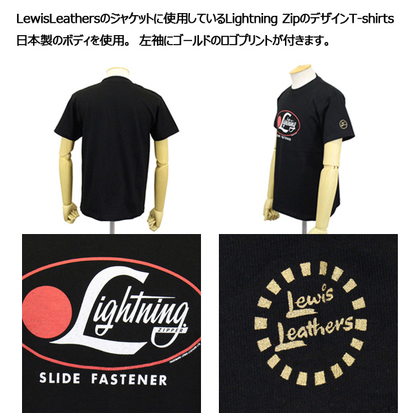 LewisLeathers(ルイスレザー)正規取扱店THREEWOOD
