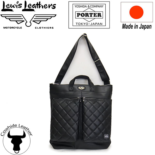 LewisLeathers