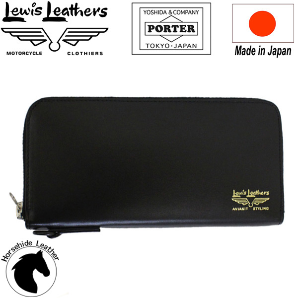 正規取扱店 Lewis Leathers (ルイスレザー) x PORTER LONG