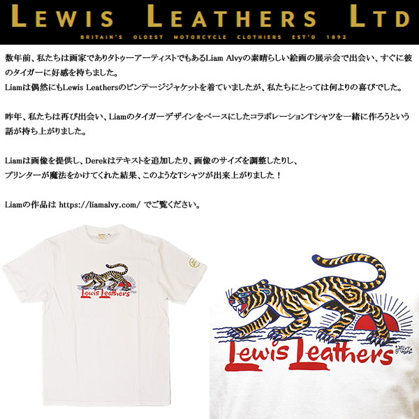 LewisLeathers(ルイスレザー)正規取扱店THREEWOOD