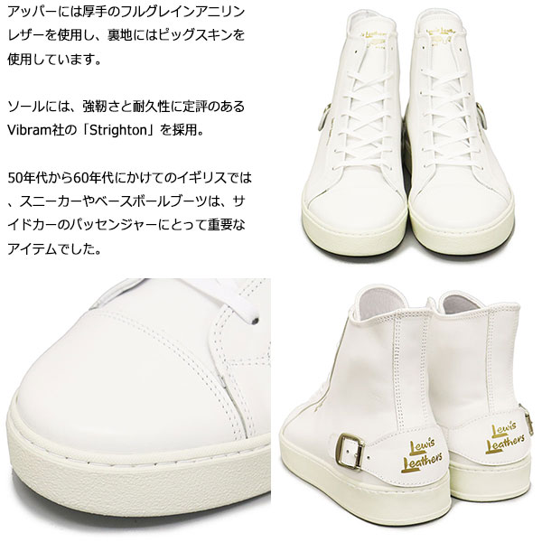 LewisLeathers(ルイスレザー)正規取扱店THREEWOOD