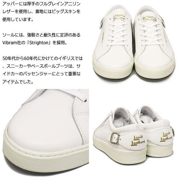 LewisLeathers(ルイスレザー)正規取扱店THREEWOOD