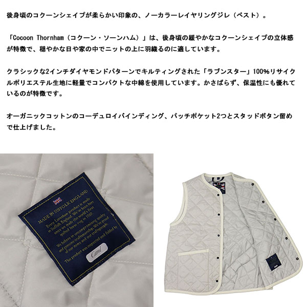 LAVENHAM(ラベンハム)正規取扱店