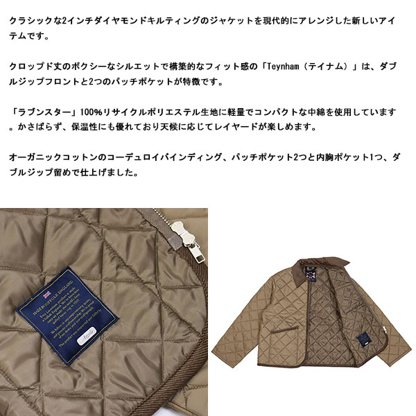LAVENHAM(ラベンハム)正規取扱店