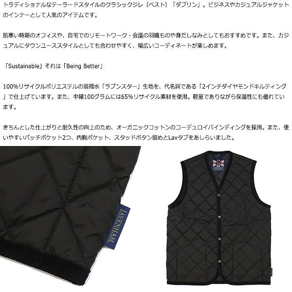 LAVENHAM(ラベンハム)正規取扱店