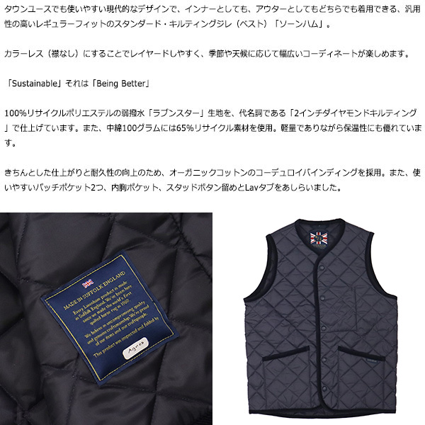 正規取扱店 LAVENHAM (ラベンハム) SLJ2039 THORNHAM MENS RC