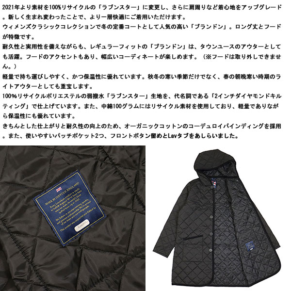 LAVENHAM(ラベンハム)正規取扱店