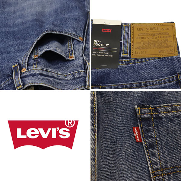 Levi's(リーバイス)正規取扱店
