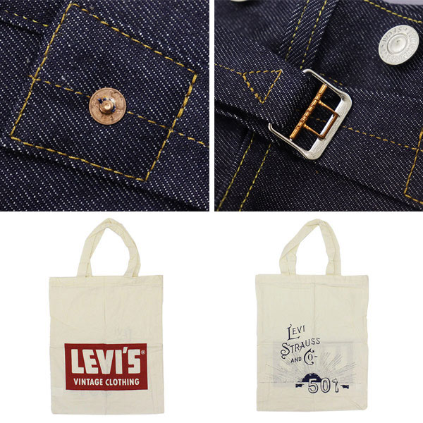 Levi's(リーバイス)正規取扱店